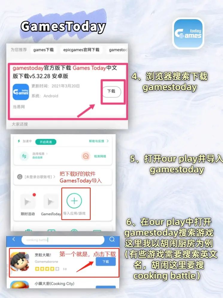 乐鱼leyu体育app下载截图2